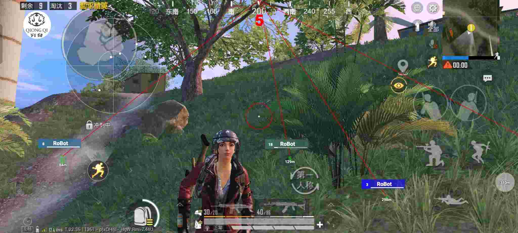 和平精英穷奇直装 - pubg免费挂下载安卓版辅助预览图